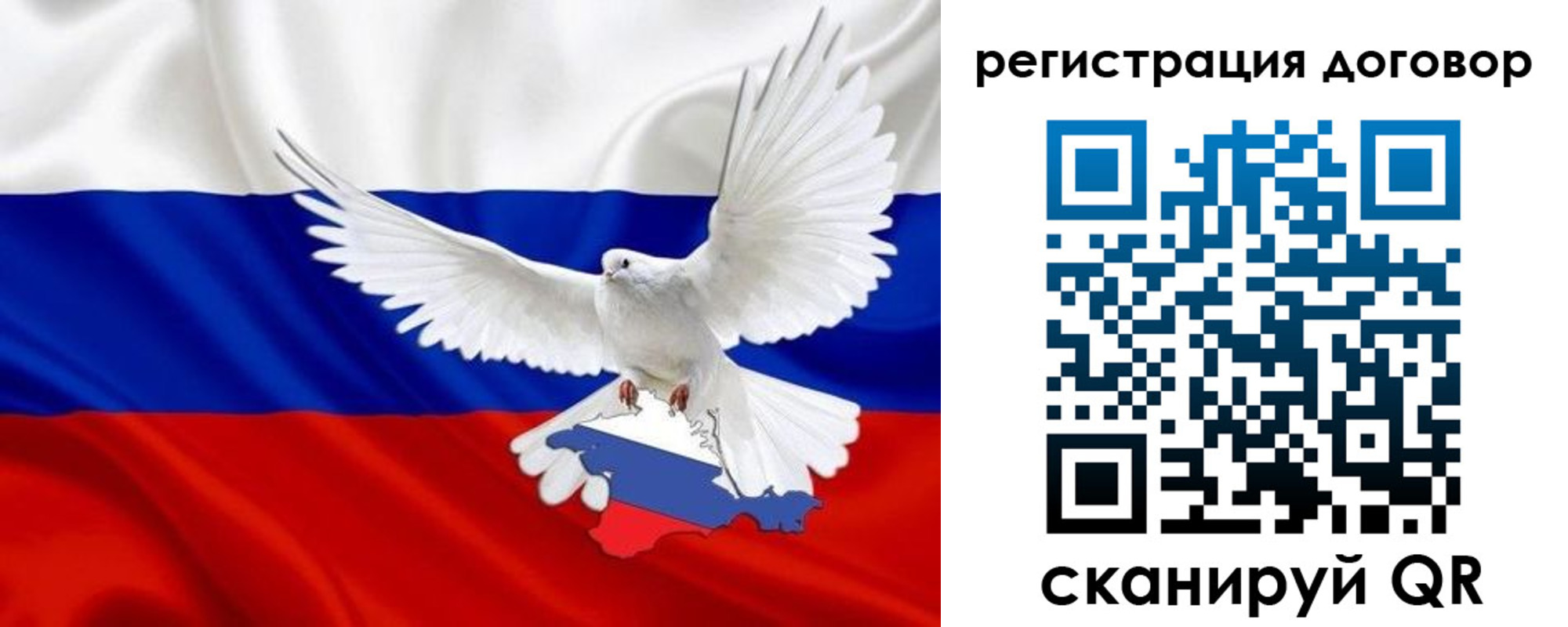прописка в квартире в Павлово