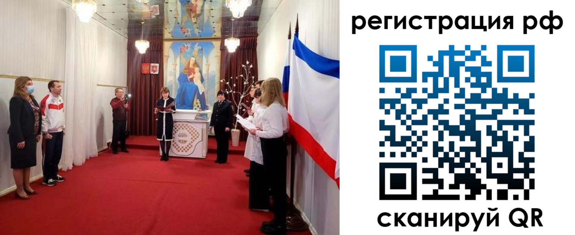 прописка гарантия в Павлово